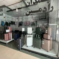 چمدان با کیفیت و کف قیمت