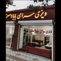 کارگر ساده وظرف شور