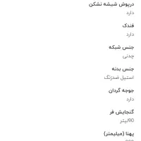 گاز رومگا|اجاق گاز و لوازم برقی پخت‌وپز|تهران, چهارصد دستگاه|دیوار