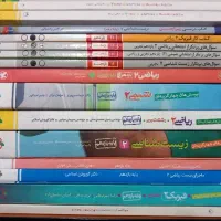 کتاب کمک درسی خیلی سبز
