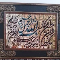 تابلو فرش و ان یکاد زیبا بدون شکستگی قیمت 1700