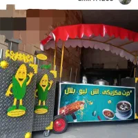 اشکده  دستگاه داربلال مشعل