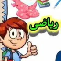 کلاس ریاضی درسنگر