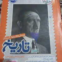 تعدادی کتاب درسی