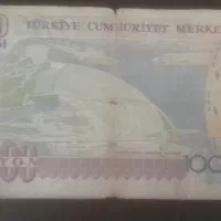 لیر ترکیه قدیمی|کلکسیون سکه، تمبر، اسکناس|تبریز, |دیوار