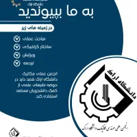 طراحی پوستر و کارت ویزیت و بنر. پاور پوینت.