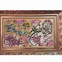 تابلو فرش دستبافت