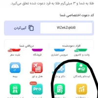 هدیه طلا اسنپ