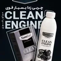 چربی زدا|مواد شوینده و دستمال کاغذی|بهارستان, |دیوار