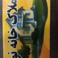 آپارتمان رهن و اجاره  مهدیشهر