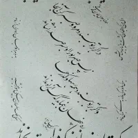 فروش آثار خوشنویسی با کمترین قیمت