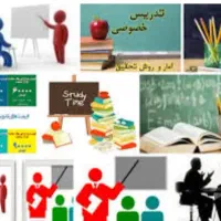 تدریس خصوصی