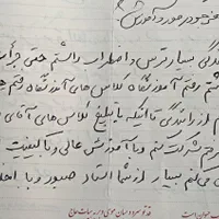 آموزش رانندگی دنده ای و اتومات|خدمات آموزشی|تهران, آهنگ|دیوار