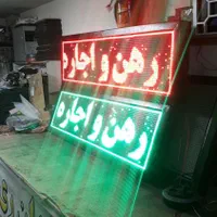 تابلو روان عطاری.تابلوروان.مسکن.تابلو کافه|عمده‌فروشی|گرگان, |دیوار