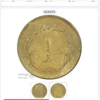 ۲۰۰ عدد سکه یک ریالی قدس ۱۳۵۹سوپر بانکی و کاملا نو|کلکسیون سکه، تمبر، اسکناس|اصفهان, شهشهان|دیوار