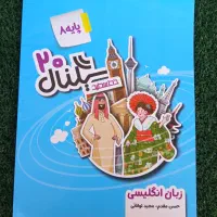 کتاب کار نو