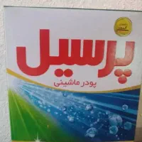 تاید فوری میفروشم مشکل مالی دارم