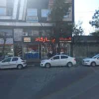 پکیج ایران رادیاتور مدل ال ۲۴ L24FF|آبگرمکن، پکیج، شوفاژ|رشت, پیرسرا|دیوار