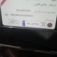 کارت ماشین و بیمه نامه پیدا شده