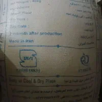 ارد تازه