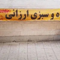 سایبان|فروشگاه و مغازه|اصفهان, پروین|دیوار