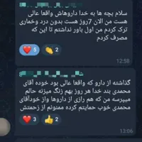 ترک بدون وابستگی|خدمات آرایشگری و زیبایی|رباط‌کریم, |دیوار