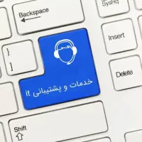 شبکه کردن، پسیو،اکتیو پرینتر، سانترال ،نصب دوربین