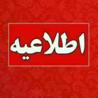 آموزش مشاورین املاک با استخدام منطقه قیطریه و دروس|استخدام رایانه و فناوری اطلاعات|تهران, پاسداران|دیوار