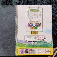 کتاب جامع تیزهوشان سوم دبستان خیلی سبز|کتاب و مجله آموزشی|شیراز, سعیدیه جنوبی|دیوار