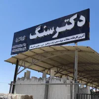 اجرای کامپوزیت و حروف برجسته چنلیوم|خدمات پیشه و مهارت|محلات, |دیوار