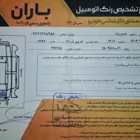 ام وی ام ۱۱۰ مدل ۹۴ چهار سیلندر|خودرو سواری و وانت|تبریز, |دیوار