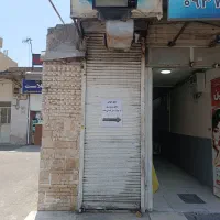 3 متر مغازه / داخل خیابان یاران / پاخور بی نظیر