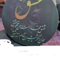 فروش دف دومهره کردستان