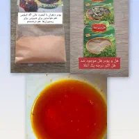 فروش خونگی پودر زعفران و هل دارم سفارش میپذیرم