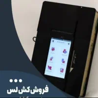 کارتخوان es600/کشلس ziron بهمراه پاوربانک اشانتیون|فروشگاه و مغازه|اصفهان, قلعه طبره|دیوار