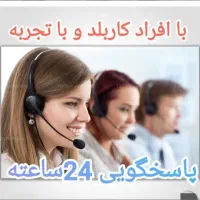 تعمیرات بندکشی کاشی سرامیک با نانورفع نم وبوسراسری