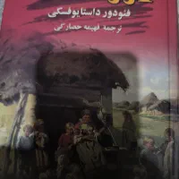 کتاب قدیمی