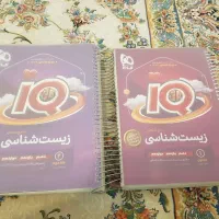 کتاب های آیکیو جامع و موج آزمون ها|لوازم التحریر|قم, نوقطار|دیوار