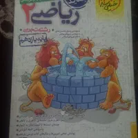 ریاضی خیلی سبز تجربی ۱۴۰۱ نو