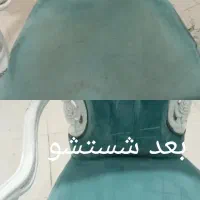 مبلشویی درخشان
