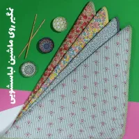 نمگیر برای روی ماشین لباسشویی