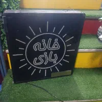تابلو  ال ای دی خانه بازی