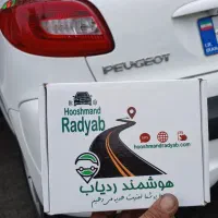 ردیاب هوشمند و ضد سرقت تخصصی خودرو