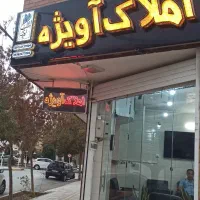 ویلایی-دوطبقه-درب-حیاط-برازنده