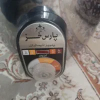 پلو پز پارس خزر
