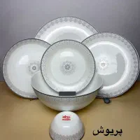 آرکوپال 26پارچه درجه یک