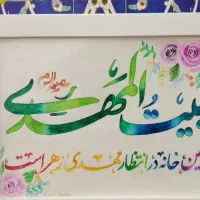 قاب ابرنگی