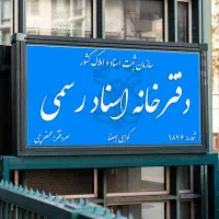 اجاره واحد اداری  ۷۵ متری بر اصلی فازیک دنیا مالی