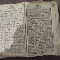 قرآن کریمی قدیمی|کتاب و مجله مذهبی|تهران, ولنجک|دیوار