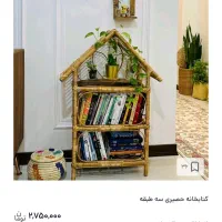 شلف کتابخانه دکوری حصیری|کتابخانه، شلف، قفسه‌های دیواری|اهواز, معین زاده|دیوار